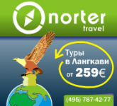   Norter travel