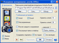MSOBackup - -  - MS Office
