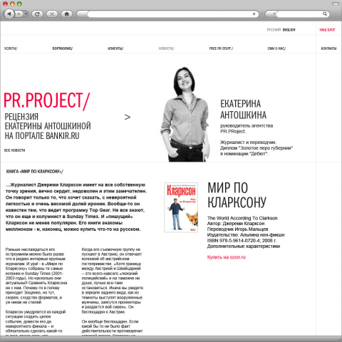 Pr.Project