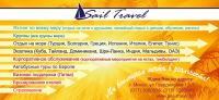 "Sail Travel"