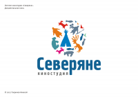 Логотип киностудии "Северяне"