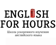 English for hours