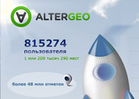 AlterGeo