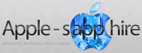 apple-sapphire