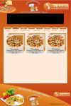 Сайт Доставка пиццы