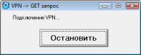 . VPN -> GET  > . VPN
