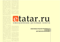 for etatar.ru