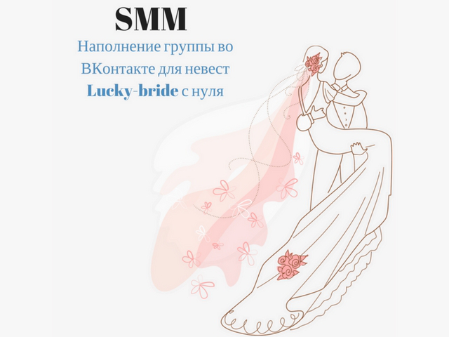      Lucky-bride.ru     