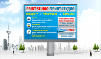   "PrintStudio"   