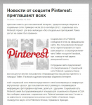    Pinterest:     