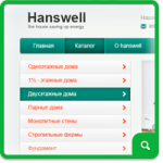 Hanswell