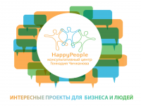   Happy People