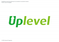 Логотип компании "UpLevel"