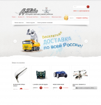      www.flyrobot.ru. 7500 .