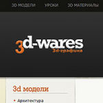 3D-Wares /  (2009)