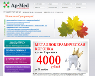   ap-med.ru 