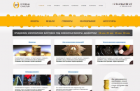 Производитель сувенирных монет и медалей