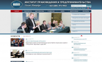 Сайт института