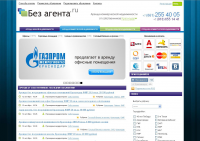 Bezagenta.ru