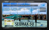 SEOMAX.SU