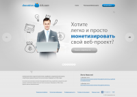 DonationKit