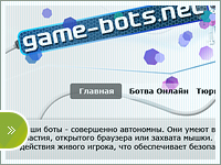 game-bots.net