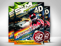 Simmotion flyer