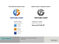   Venture Start