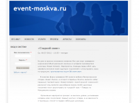   event-moskva.ru