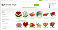 Flower Shop - c   (Ukraine)