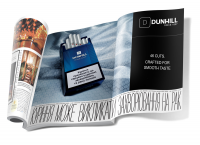 Dunhill.    