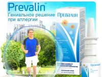 Prevalin