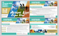  Active Life Expo Ural