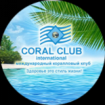  Coral Club