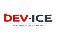  Dev-Ice