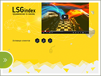 Landing page LSG