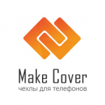 Make-Cover