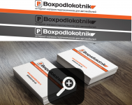 BoxPodlokotnik   