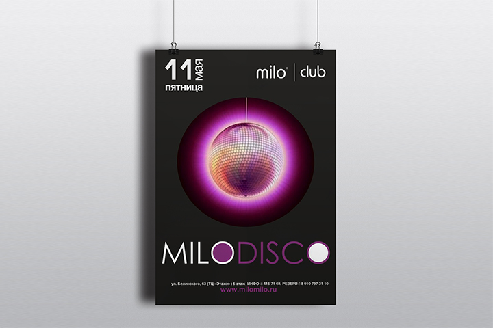  MiloDisco