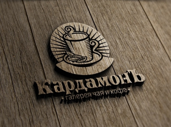 Бренд под ключ для сети магазинов чая и кофе
