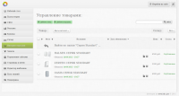 CMS, Backoffice, SaaS platform
