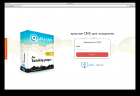 Airy CMS  Landing Page
