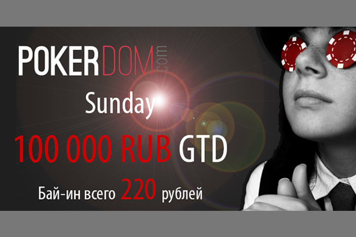   PokerDom.com