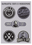 Shave And Cut Logo Sketches