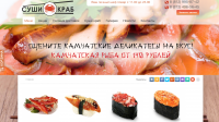 http://sushi-krab.ru