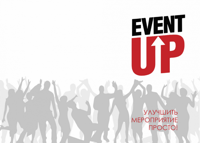  EventUP
