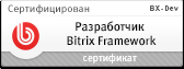   Bitrix Framework ( BX-DEV )