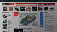Автомобильный портал «Автомолот»