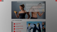 Социальный онлайн-журнал по фитнесу «Fitrate»