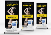 Roll-up | Mercury